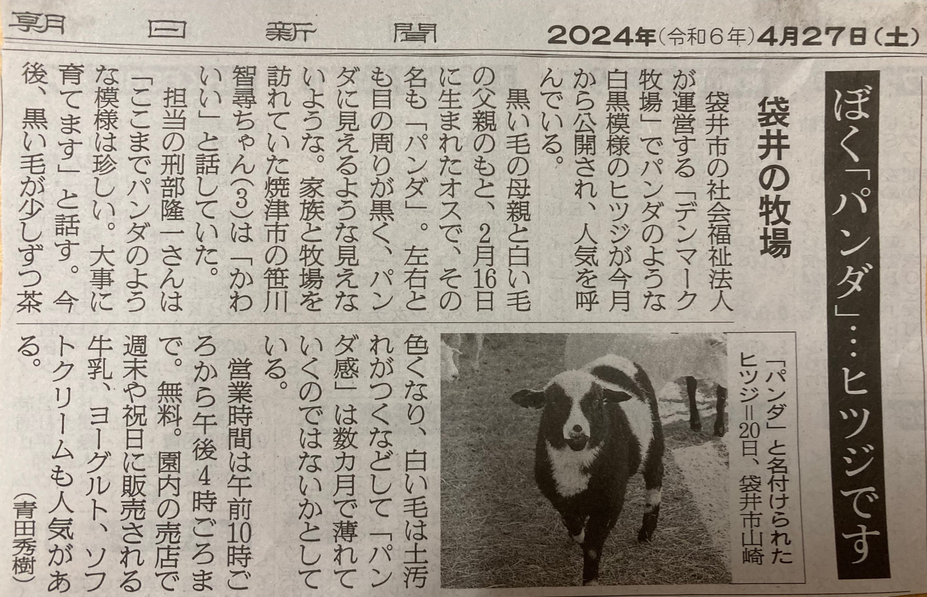 羊様 確認専用ページ なまら