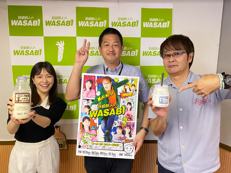 鉄崎幹人さん 平成15年 9月10日 夕刊 切り抜き あったかくっ